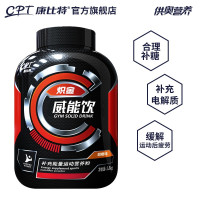康比特炽金威能饮1800g