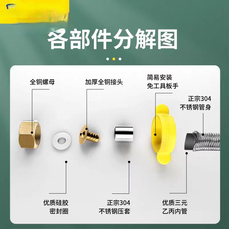 不锈钢编织软管1米 单位/条