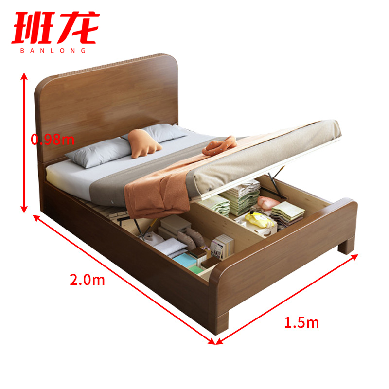 班龙床1.5*2.0米胡桃色张高清大图