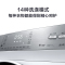 小天鹅(Little Swan) 10公斤全自动滚筒洗衣机 变频家用 除菌 智能控制 TG100VT26WIAD5