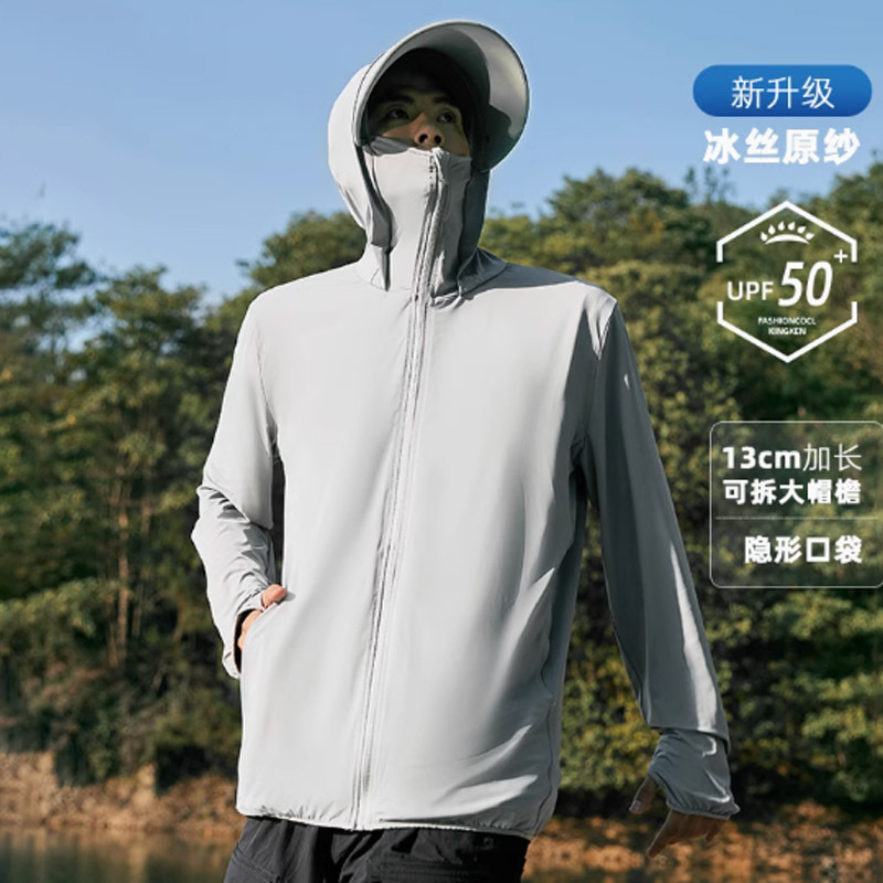 肯王男士夏季防晒衣薄款UPF50+ 颜色可选高清大图