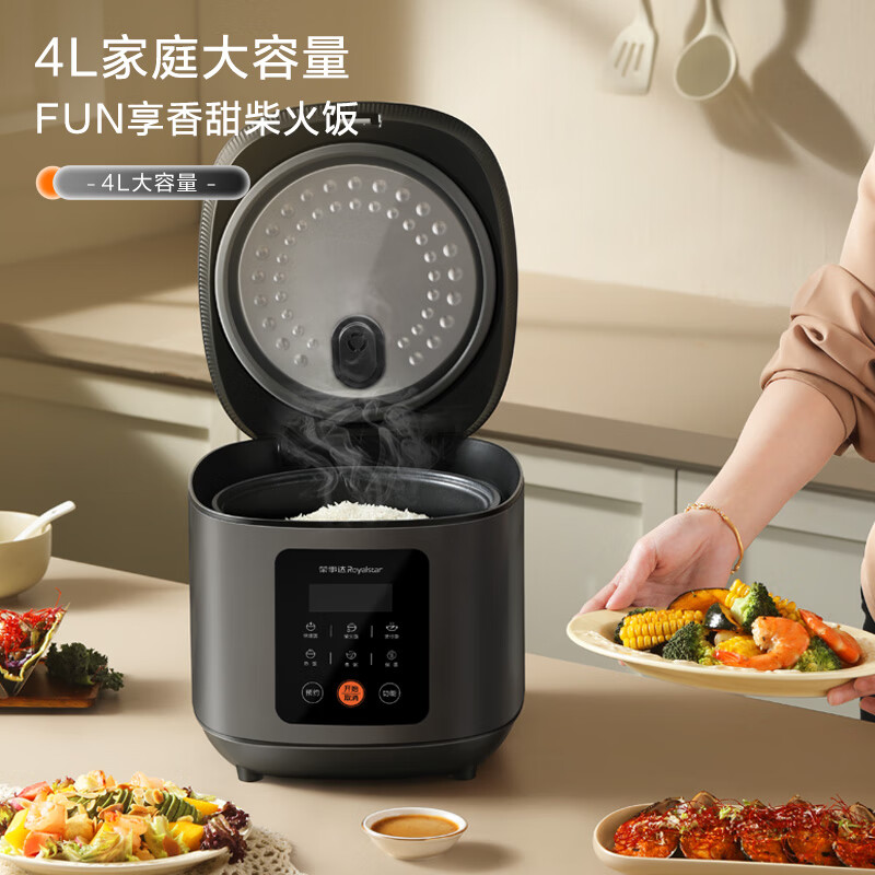 荣事达 4L微电脑家用智能电饭煲 RFB-S40Y8 1台高清大图