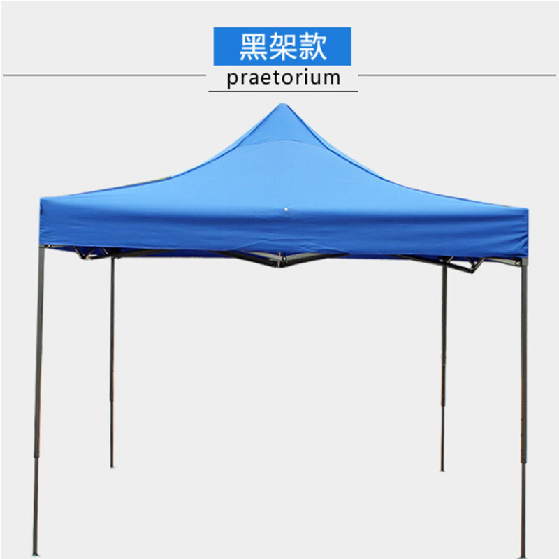 艾可思(X&W)户外防晒四角折叠帐篷 3*3M 防晒银胶布 四角雨棚大伞伸缩伞 多色可选