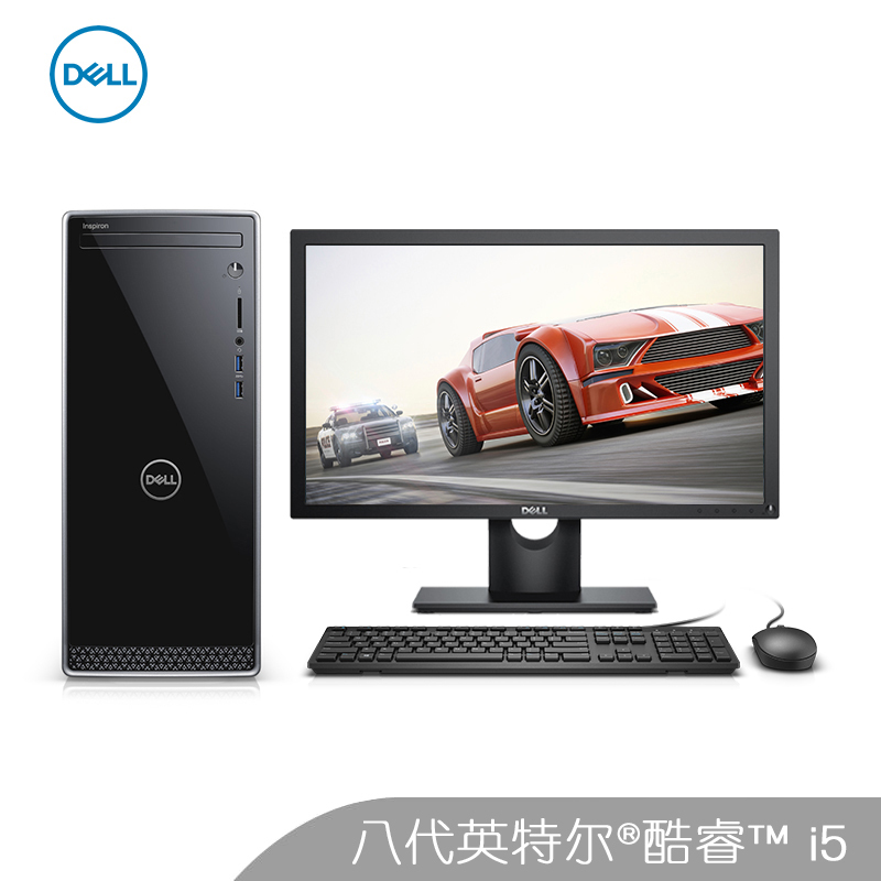 戴尔(DELL)Ins 3670-R1428S 第八代英特尔®酷睿™i5 灵越台式机电脑搭配SE2218HV显示器( i5-8400 8G)