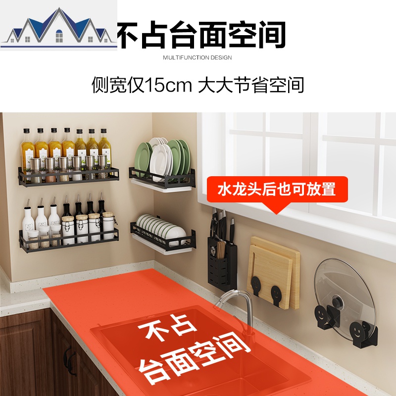 免打孔不锈钢锅盖架黑色厨房置物架案板砧板架菜板刀架刀座收纳架 三维工匠高清大图