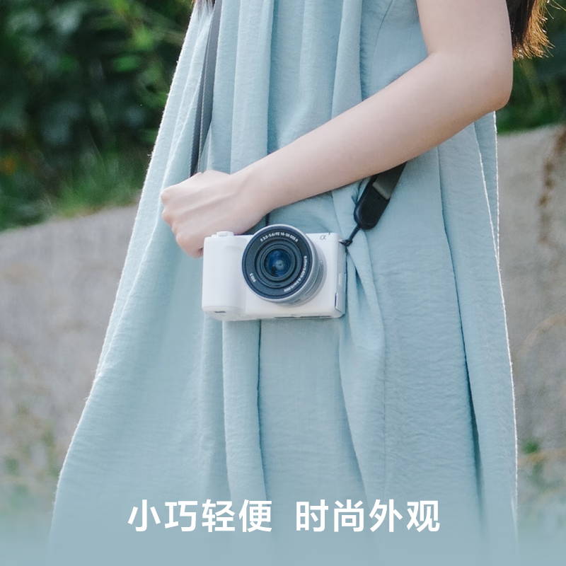 索尼(SONY)ZV-E10 II APS-C画幅微单相机 镜头套装白色高清大图
