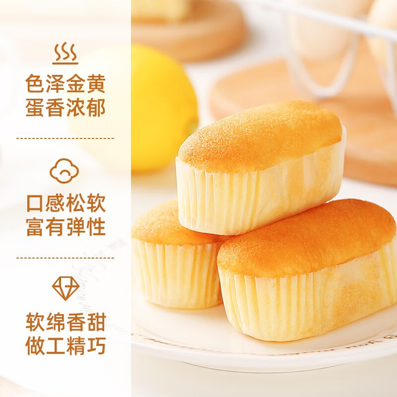 达利园法式软面包独立小包早餐小蛋糕点心菠萝味200g*1高清大图