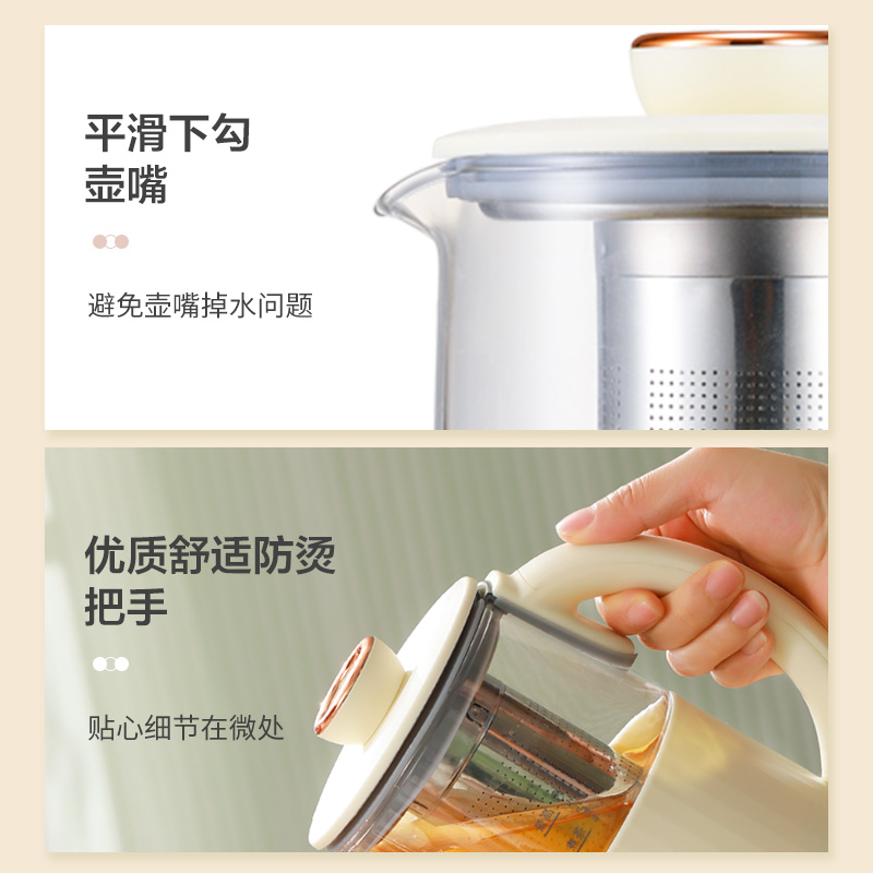 荣事达Royalstar煮茶器迷你养生杯养生壶304不锈钢办公室家用便携煮茶壶恒温烧水壶小型花茶壶RS-CH06B高清大图