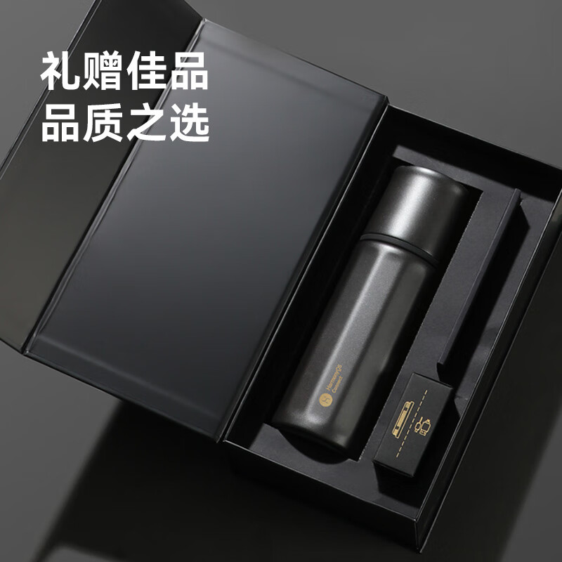 华为哈尔斯星闪智能泡茶杯覆钛保温杯曜石黑450ml高清大图
