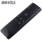 原装款PPTV智能电视遥控器32C4 40C4 43C4 50C4 55C4 65C4