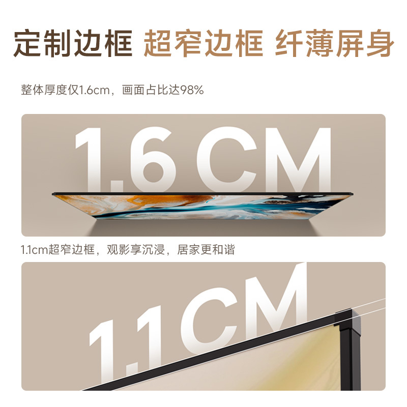 极(极米XGIMI)100英寸轻薄高亮画框幕布(含安装)高清大图