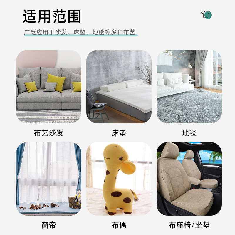 布艺沙发清洁剂500ml*2瓶 免水洗科技地毯墙壁床垫干洗专用清洗去污神器高清大图