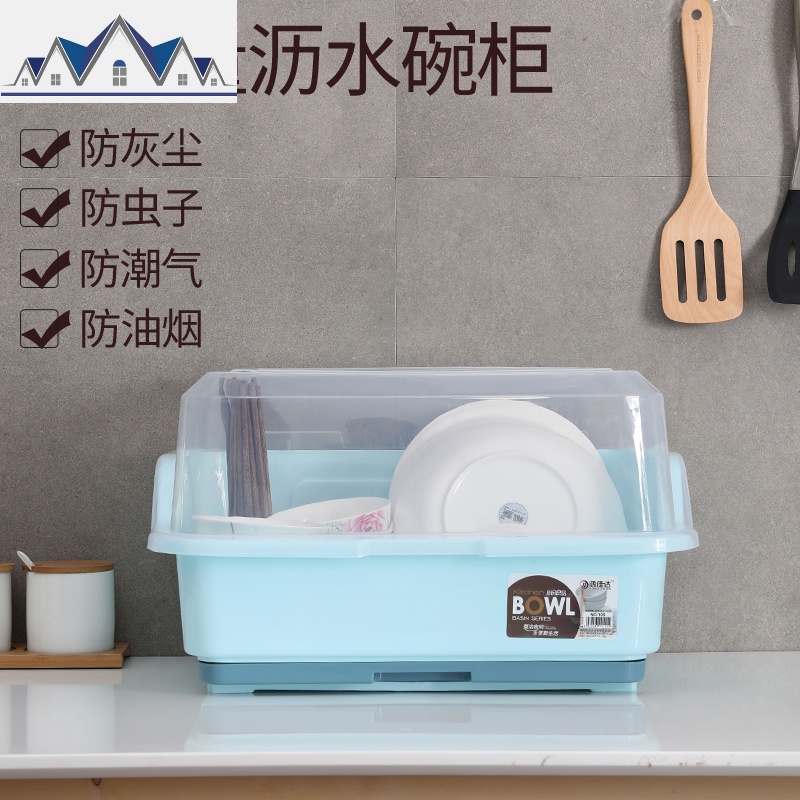 厨房家用带盖碗盆碗碟置物架塑料碗柜装碗筷收纳盒放碗箱沥水碗架 三维工匠高清大图