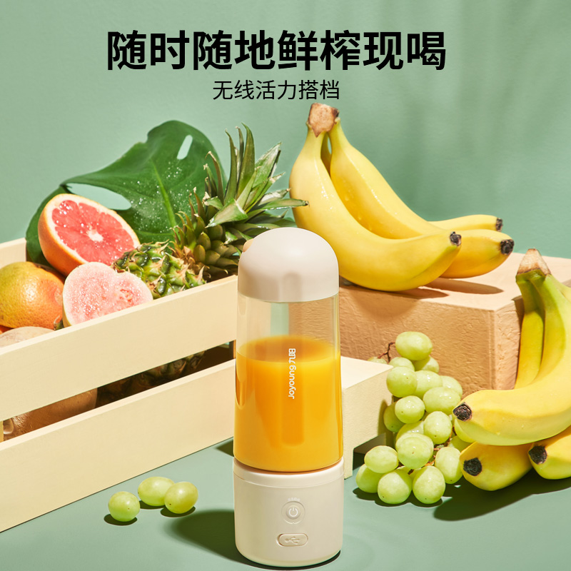 九阳(Joyoung) 榨汁机家用全自动水果榨汁机小型迷你电动便携式多功能炸果汁榨汁杯L3-LJ150粉高清大图