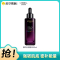 欧莱雅青春密码密集肌能精华液50ML (黑精华 深入修护补水保湿 焕活肌底 抗初老女士精华)