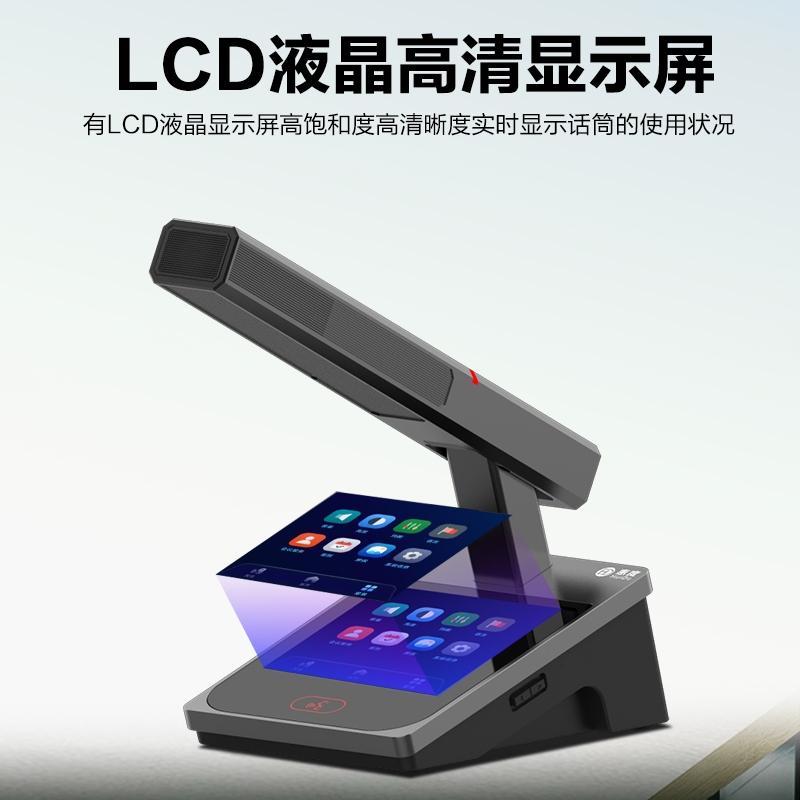 惠度(HuiDu)HD-8120M有线手拉手全数字会议系统话筒IP视像跟踪双机热备份台面式麦克风数字会议主机高清大图