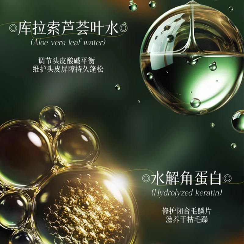 维特丝头皮臻护洗发水500ml(柔顺修护)高清大图