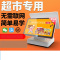 爱宝双屏收银一体机 超市商场水果生鲜便利店扫码收款机收银电脑系统零售收银机一体机6600 单屏