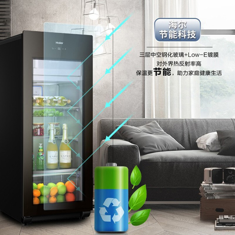 海尔(Haier) 冰吧158升冷冻冰柜大容量立式红酒柜恒温保鲜柜茶叶饮料展示柜办公室冰吧客厅冰箱制冰室LC-158DH高清大图