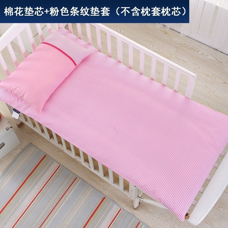 美帮汇全棉儿童床垫幼儿园全棉垫子褥子宿舍床垫被宝宝小床棉花垫 棉花垫+垫套（粉色条纹 55*135或65*135（填充1.5斤拍下备注尺寸）