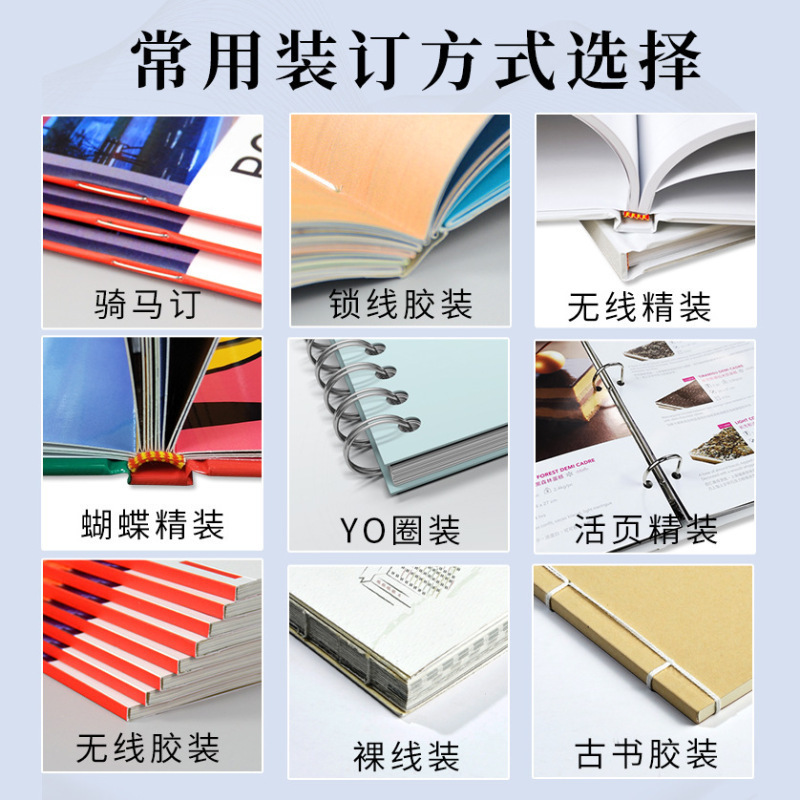 铁斯特 宣传画册定制 TST-C012