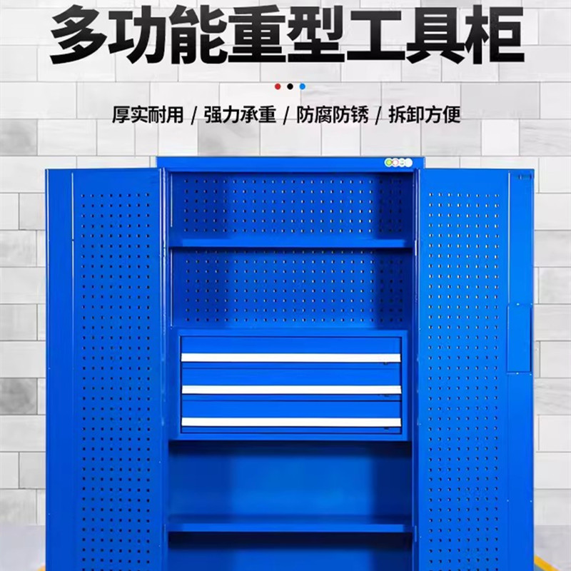迅迈 带挂板内四隔板蓝色加厚版 重型多功能工具柜车间双开门钢制柜工具五金收纳整理储物柜