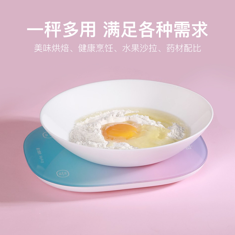 云康宝 (Yolanda) 智能 厨房秤CK10G-炫彩充电款210*182*20.7mm高清大图
