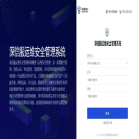 深信服OSM-1000-B1150-BY运维安全管理系统