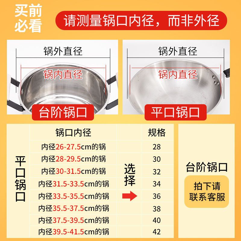 钢化玻璃锅盖家用盖子可立把手耐高温蒸锅加高盖圆形可视透气