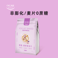 欧扎克(OCAK)烘培酸奶水果多燕麦无蔗糖即食代餐非膨化400g