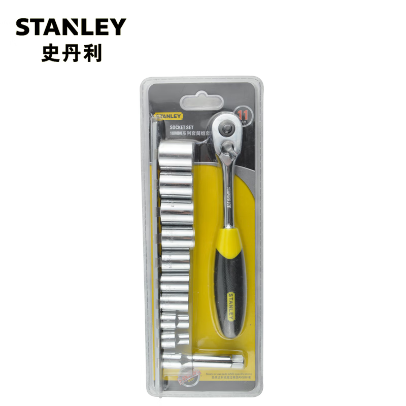 史丹利(STANLEY)95-322-1-23 11件10MM系列套头组套 棘轮扳手组套汽修工具高清大图