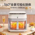 科西 家用透明可视空气炸锅5.5L CD-AF4 禅意白