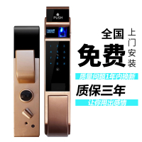 皇家金盾（HOJOJODO）K9全自动指纹锁智能锁 家用防盗门锁 智能门锁密码锁电子锁 香槟金