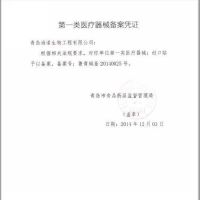 海氏海诺 18片装弹力透气异型创可贴随身便携一次性手指关节伤口护理防水创口贴