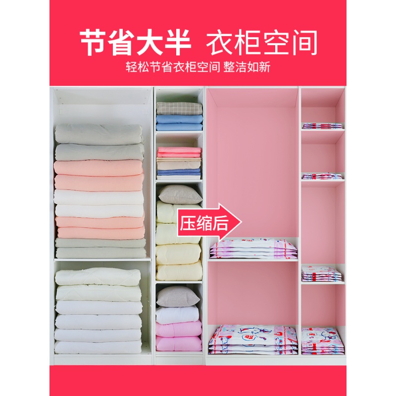 抽真空压缩袋收纳袋特大号被子衣服棉被整理袋衣物真空袋被褥家用收纳袋 三维工匠高清大图