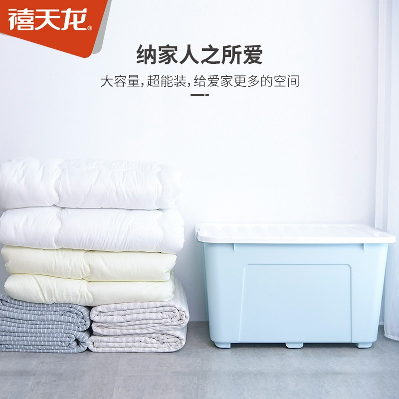 家用加厚收纳箱塑料特大号衣服整理箱被子储物箱超大容量箱 三维工匠 仲夏粉 加厚一个装