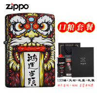 zippo打火机正品礼物美国原装进口哑漆彩印东来也国潮国风鸿运当头进宝福气冲天个性时尚 铜 混色 炫彩彩绘
