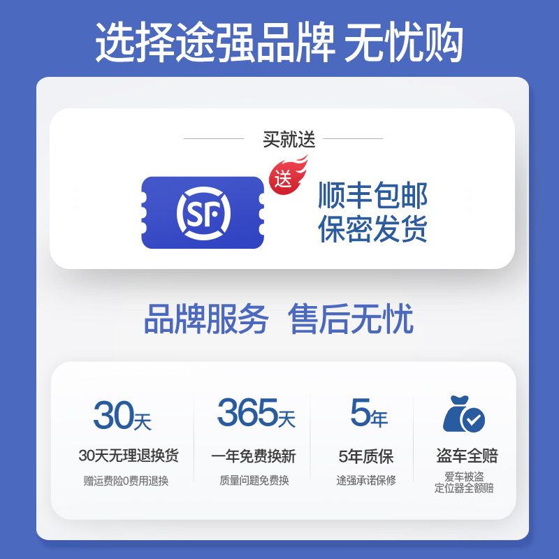 途强卫星gps定位器小型车载车辆订位远程追跟器定仪器GPS防盗器汽车跟踪追踪神器