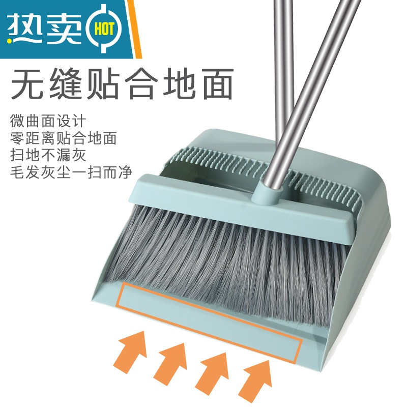 敬平扫把簸箕套装软毛扫帚撮箕组合单个扫地笤帚家用垃圾铲不粘头发高清大图