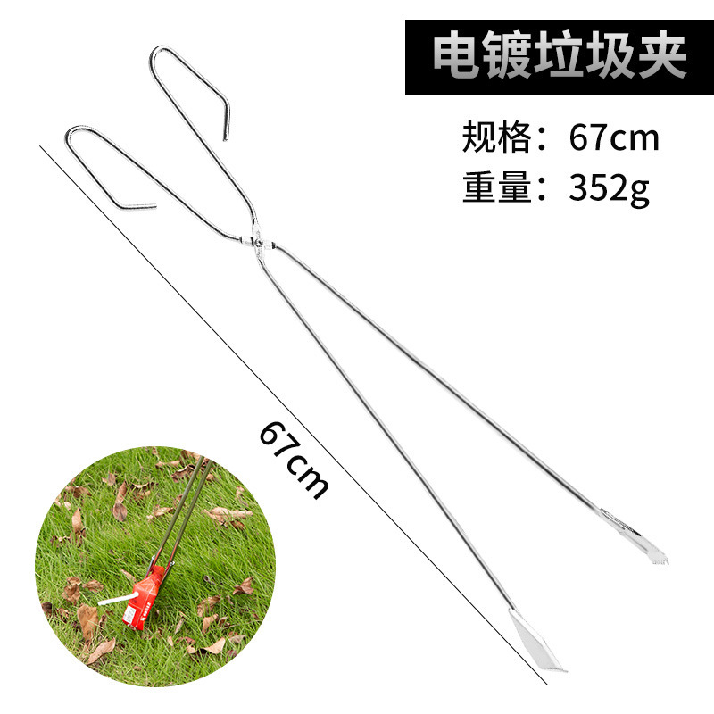 CCKO捡垃圾夹拾物器家用加长取物火钳碳夹子环卫工长柄不锈钢卫生钳子 70cm不带胶套 2个