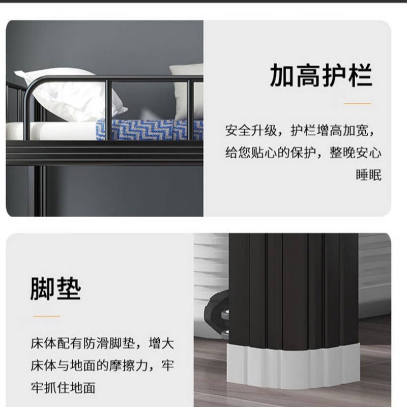 铭思达钢制上下铺高清大图