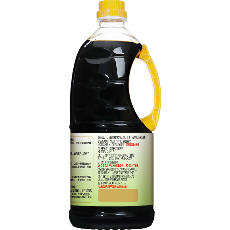 鲁花自然鲜零添加酱油800ml生抽酱油酿造炒菜烹饪凉拌点蘸调味品高清大图