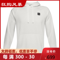 安德玛Under Armour 男Rival Fleece LC Logo 连帽衫夹克