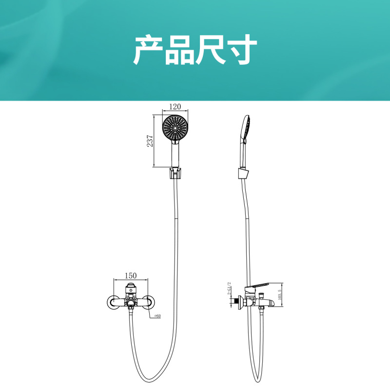 华帝(VATTI)淋浴花洒套装 浴室全铜淋雨喷头 卫生间沐浴卫浴器洗澡神器家用