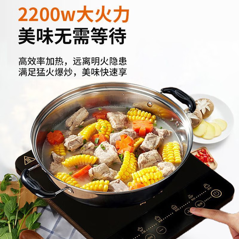 九阳(Joyoung)电磁炉家用大功率多功能炒菜火锅爆炒套装2022升级新款C22S-N833-C4高清大图
