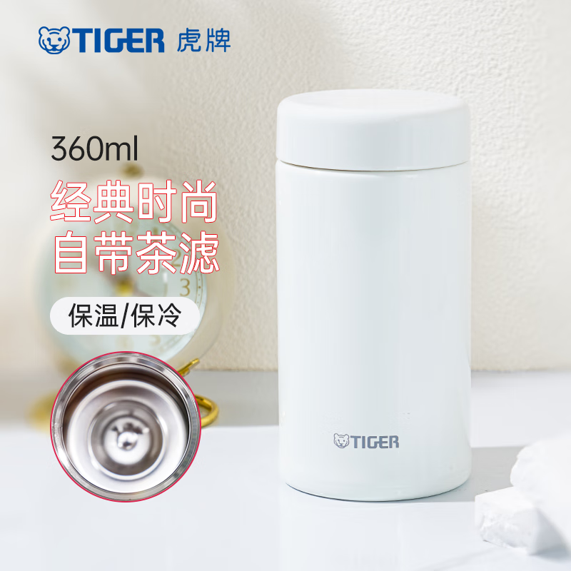 虎牌(TIGER)茶滤网型保冷保温杯304不锈钢真空 360ml MCA-T36C 茶滤网杯高清大图