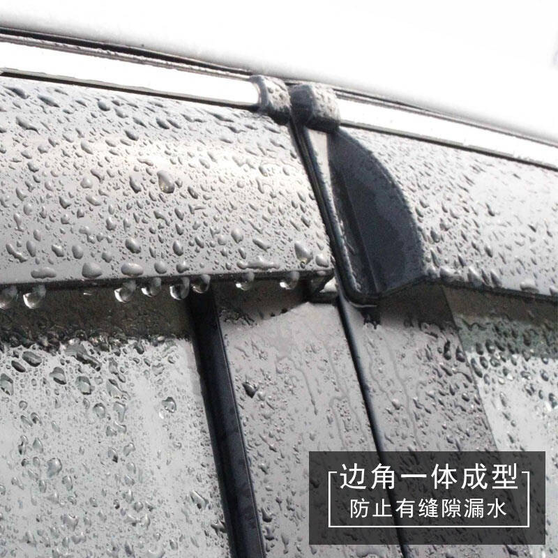 北京现代全新悦动胜达途胜IX35伊兰特索纳塔八九名图悦纳RV专用晴雨挡雨眉汽车改装车窗挡雨板遮雨装饰亮条