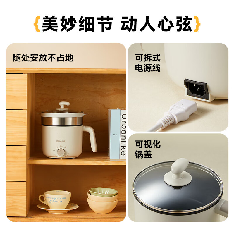 小熊(Bear)1.6L电蒸锅 电煮锅 电锅多功能锅电蒸锅炖蒸煮一体 DRG-C12K1高清大图