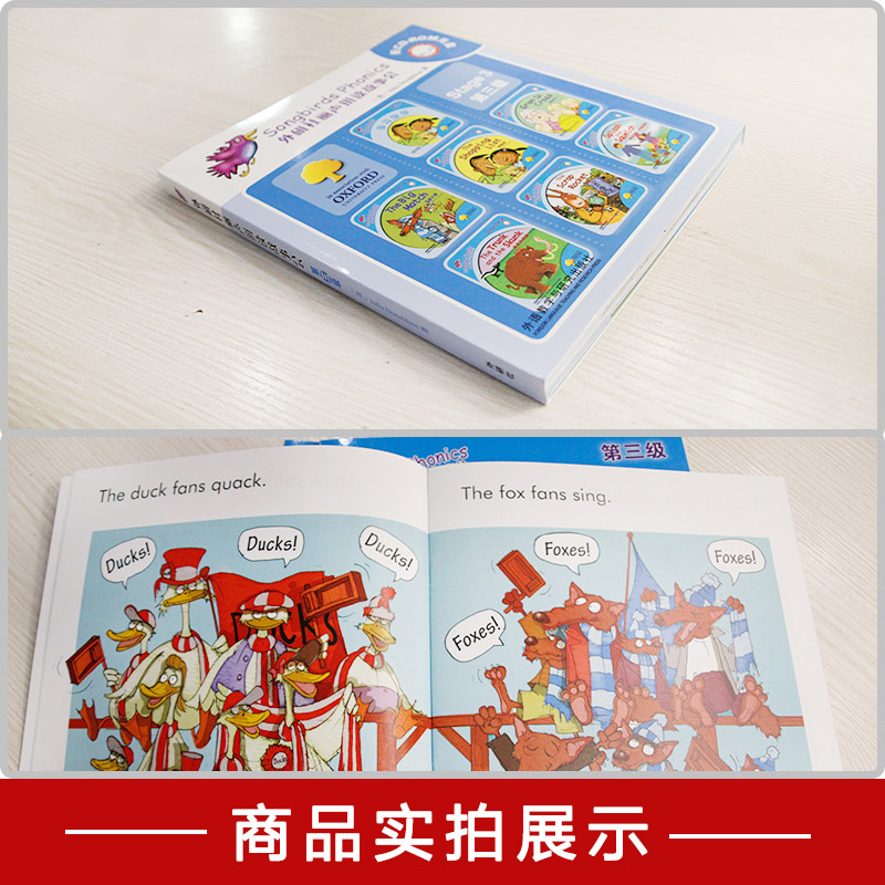 [醉染正版]丽声拼读故事会Stage3 第三级 基础版 全7册 可点读 附光盘 适合7-10岁儿童英双语启蒙绘本牛津英语高清大图