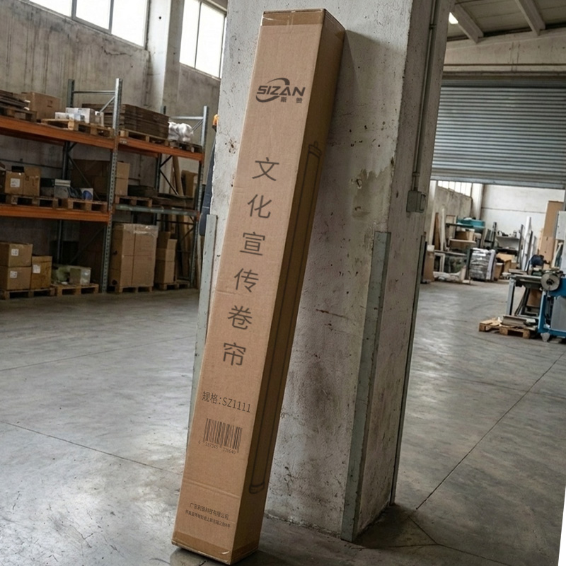 斯赞 文化宣传卷帘 SZ1111 平方米高清大图